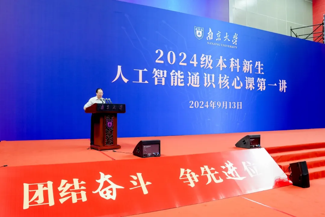 駕馭大模型的技能是智能時代的必修課，高校如何培養(yǎng)未來駕馭者？