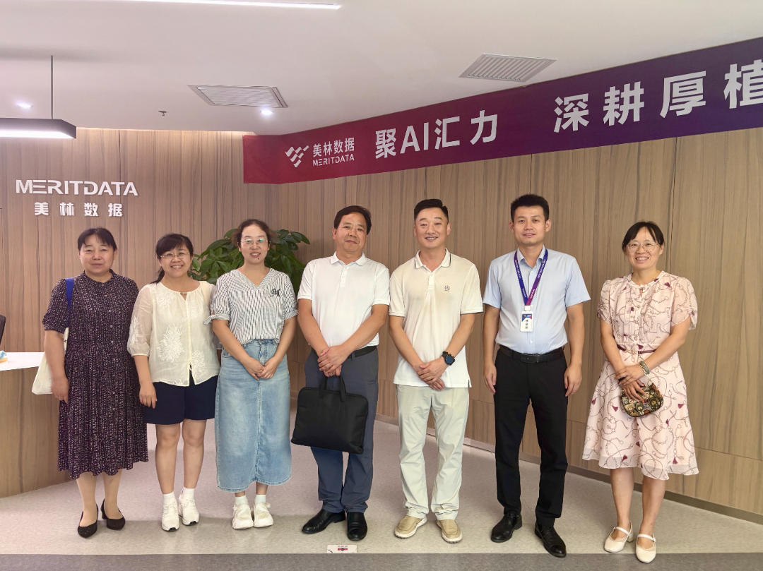 深化產(chǎn)教融合 賦能人才培養(yǎng)｜西安職業(yè)技術學院楊部長一行蒞臨美林數(shù)據(jù)開展訪企拓崗行動