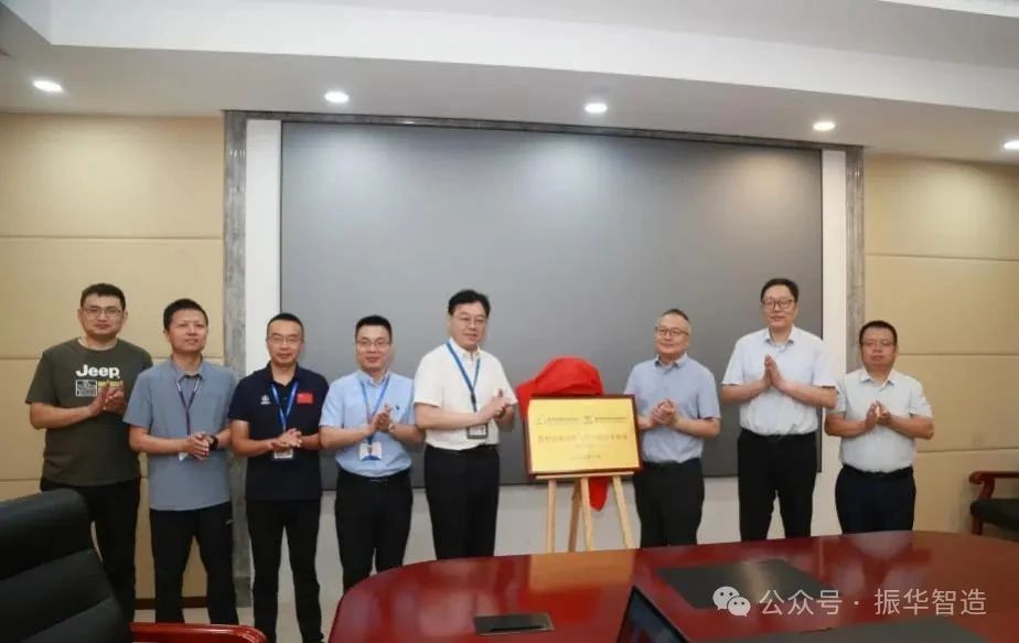 我所與振華智造、新迪數(shù)字達成戰(zhàn)略合作